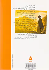سیدارتها